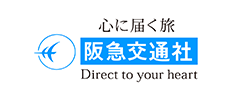 阪急交通社