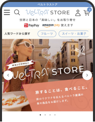 VELTRA Store