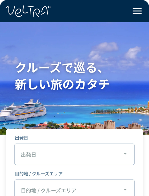 VELTRA Cruise